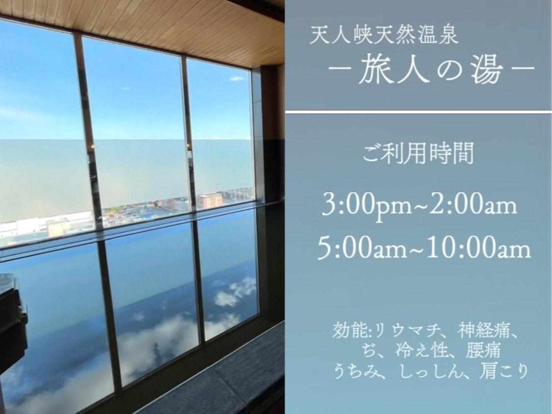 Hotel Route Inn Grand Asahikawa Ekimae Exteriér fotografie